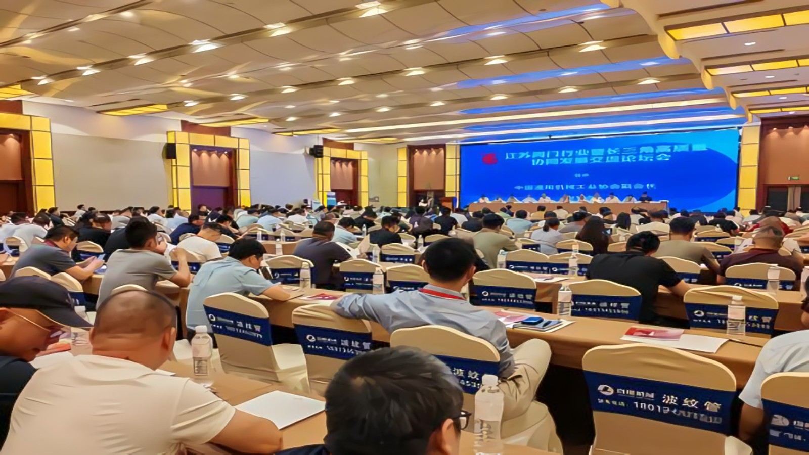 江蘇閥門行業(yè)盛會：共謀智能協(xié)同，引領高質量發(fā)展新篇章